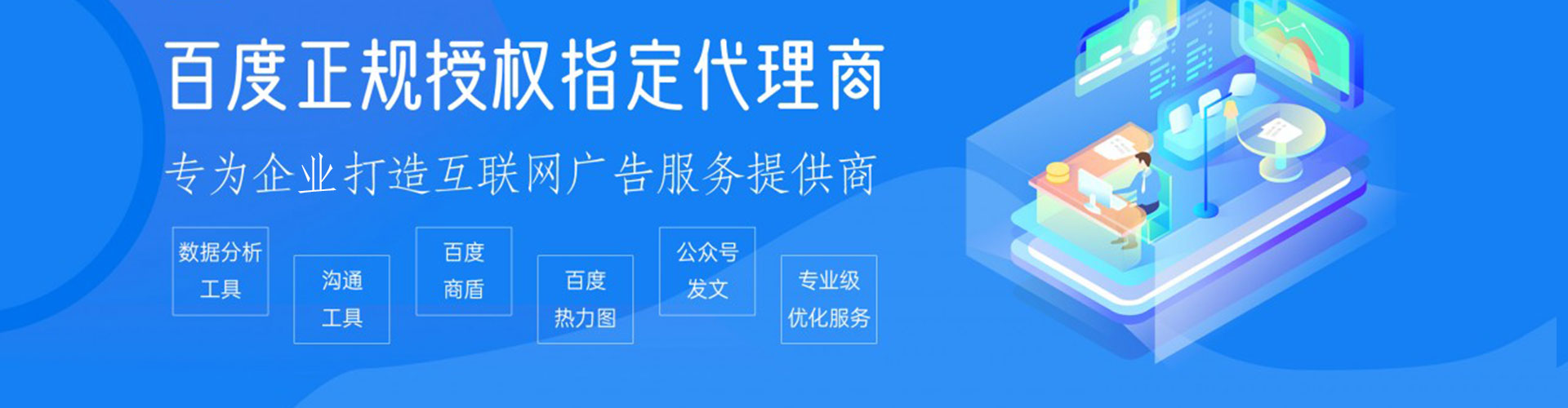 普洱百度包年竞价