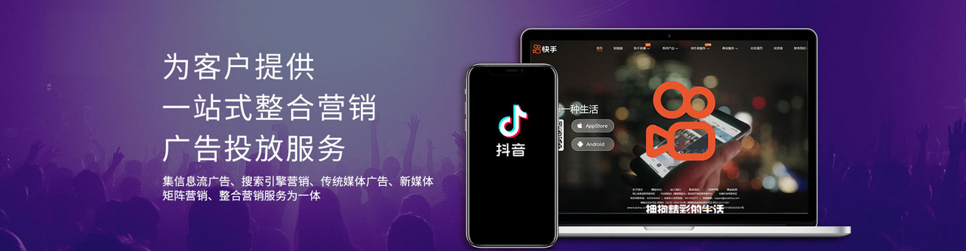 普洱百度广告竞价