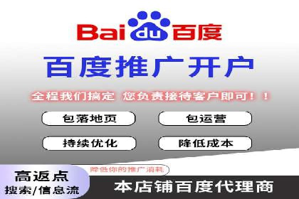 某知名企业SEM推广的五大关键步骤